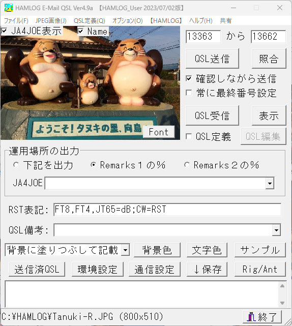 hQSL12