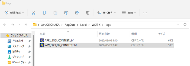 WW_DIGI2