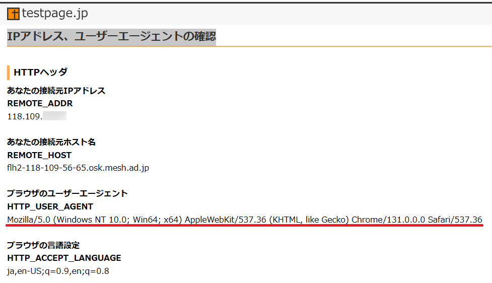 hamham様 ご確認用ページ Jawin】 58510 防寒ベスト(カモフラ柄エンボス加工) [防寒]通販