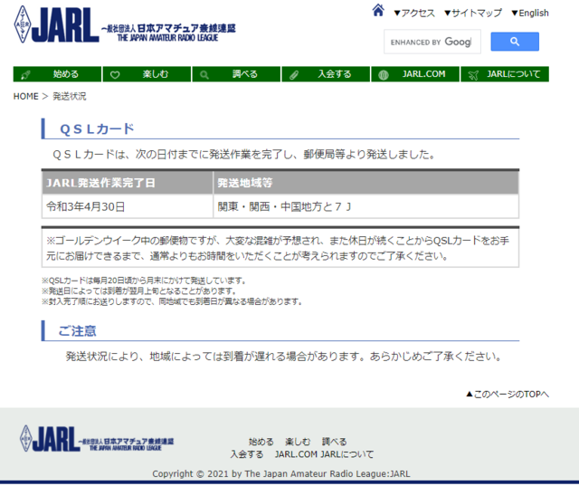 QSL1.png