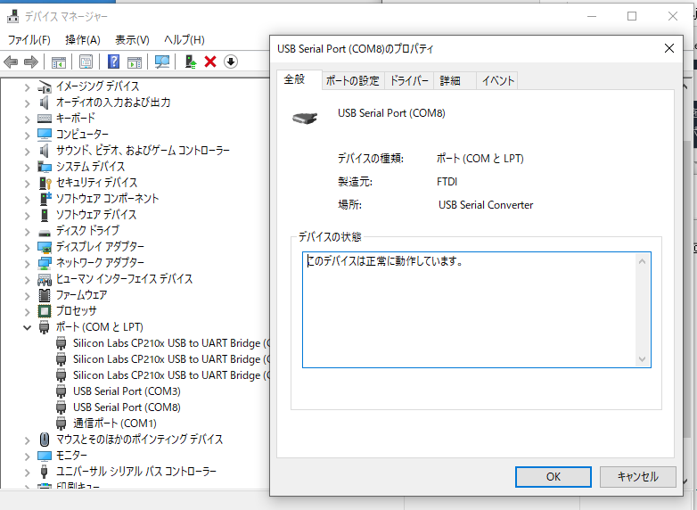 FT8通信 USB CAT制御ケーブル作成 KENWOOD TS-690用 失敗？ : 向島