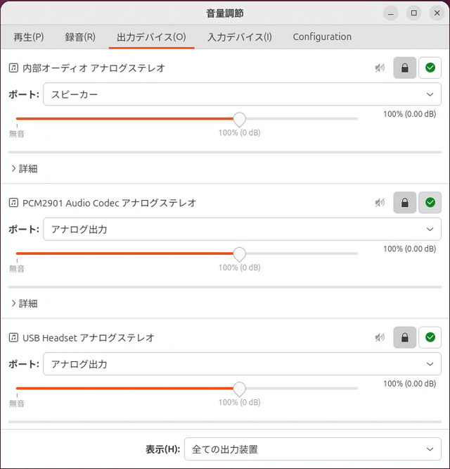 FreeDVLinux53