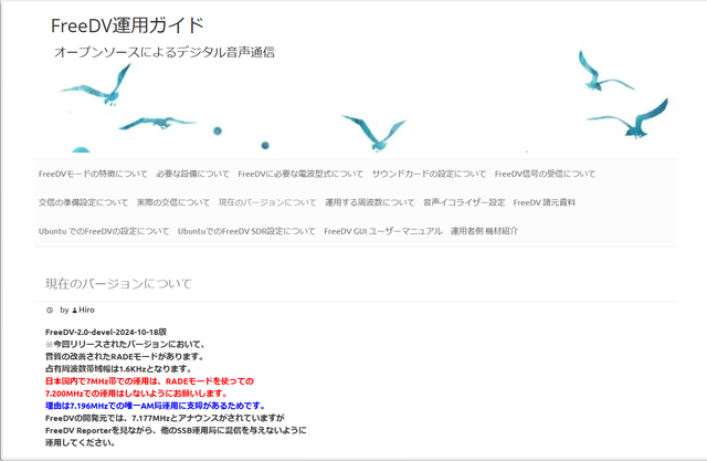 FreeDV3