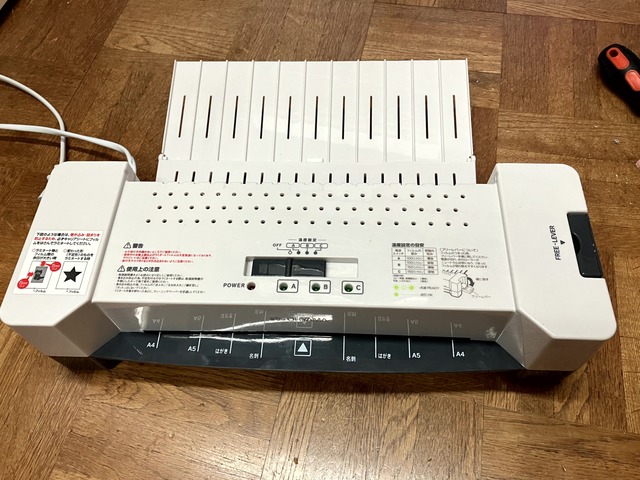 アイリスオーヤマ ラミネーター LTA42E 詰り対応(分解) : 向島ポンポコ日記
