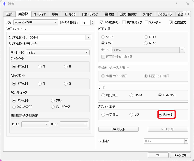 FakeIt1