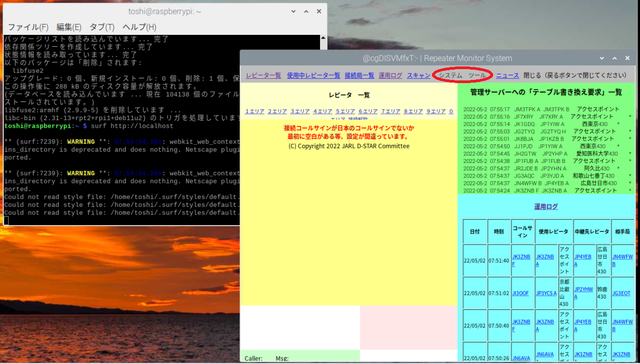 dmonitor25