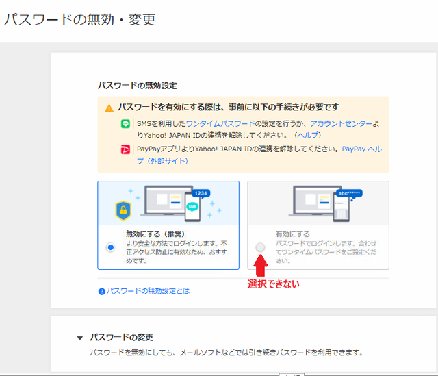 Yahoo1