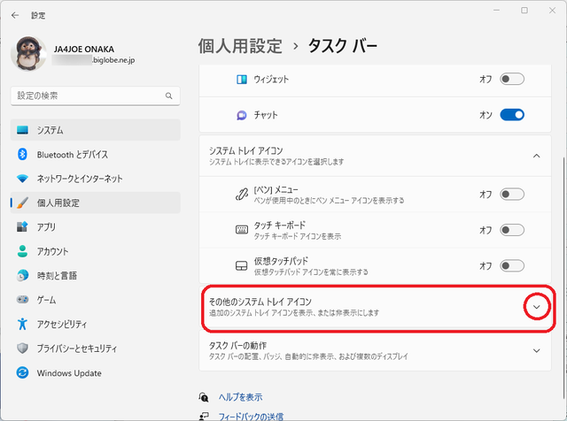 BktTimeSync18