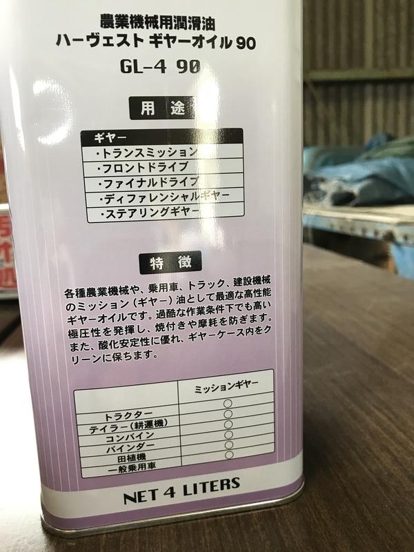 カワシマ運搬車 ECZ511D 点検整備 : 向島ポンポコ日記