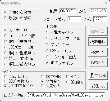 HMLOG12