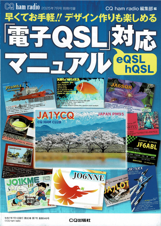 DensiQSL1
