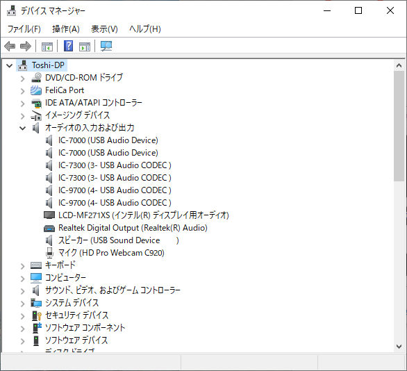 パソコン入替え FT8関係ソフト設定 備忘録 : 向島ポンポコ日記