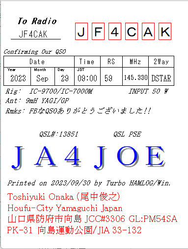 HAMLOGQSL1