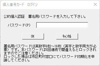 digiKAN41.png