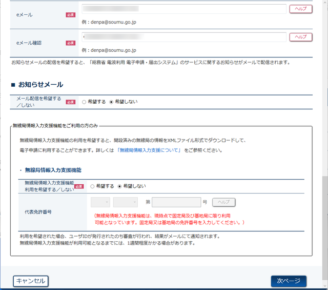digiKAN11.png