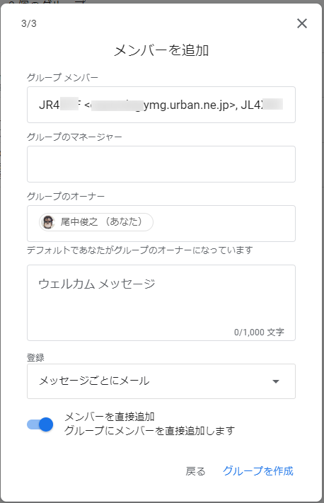 googlegroups5