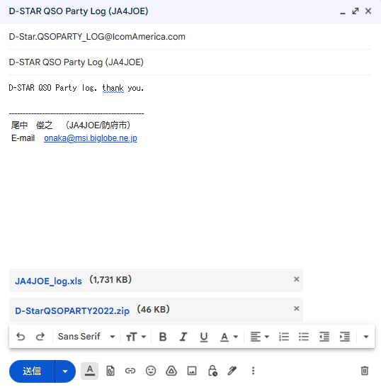 DSTARQSOP4