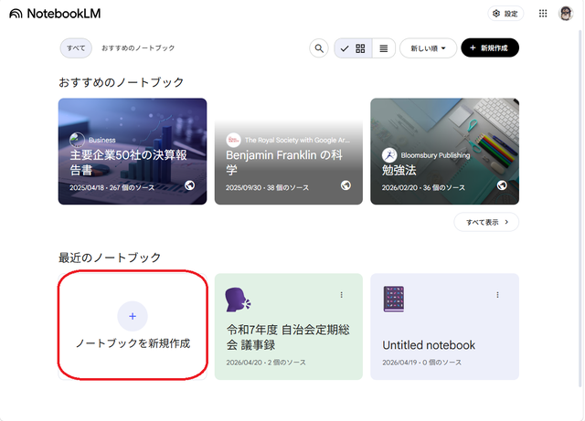 Gijiroku0