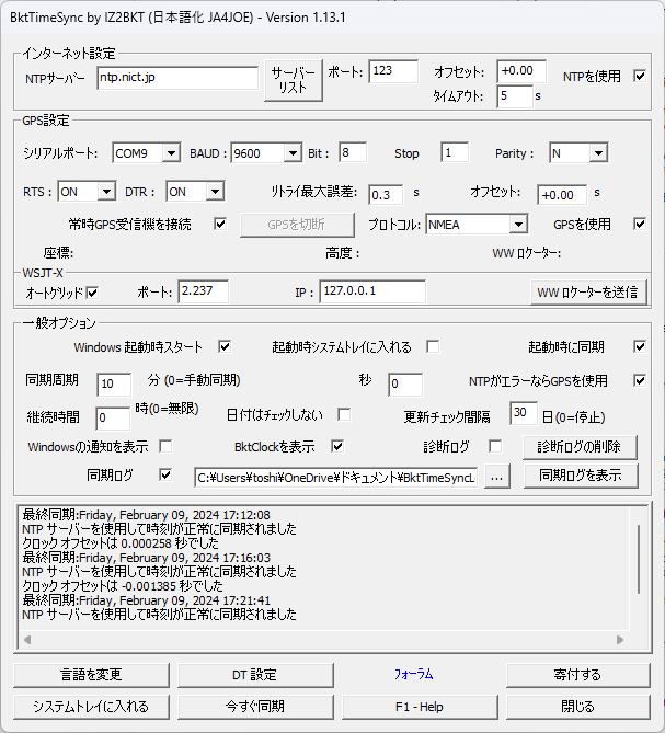 変化の狂信者 拡張 日本語 021)《変化の狂信者/Metamorphosis Fanatic》[DSC] 黒R | 日本