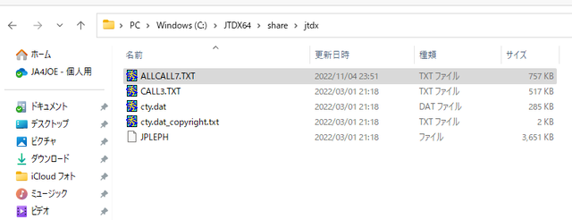 JTDX2