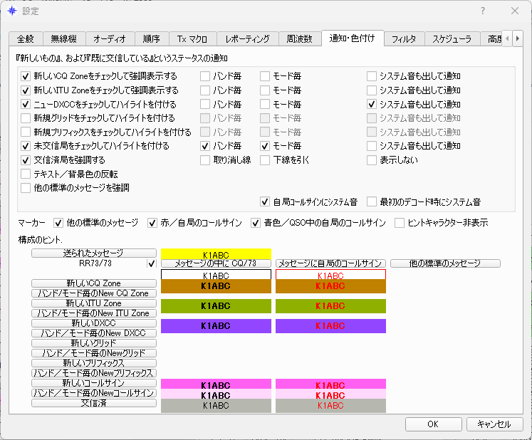 箱無し数回使用送料込質問コメントまで hQSL 受信