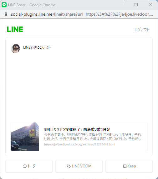 LINE1
