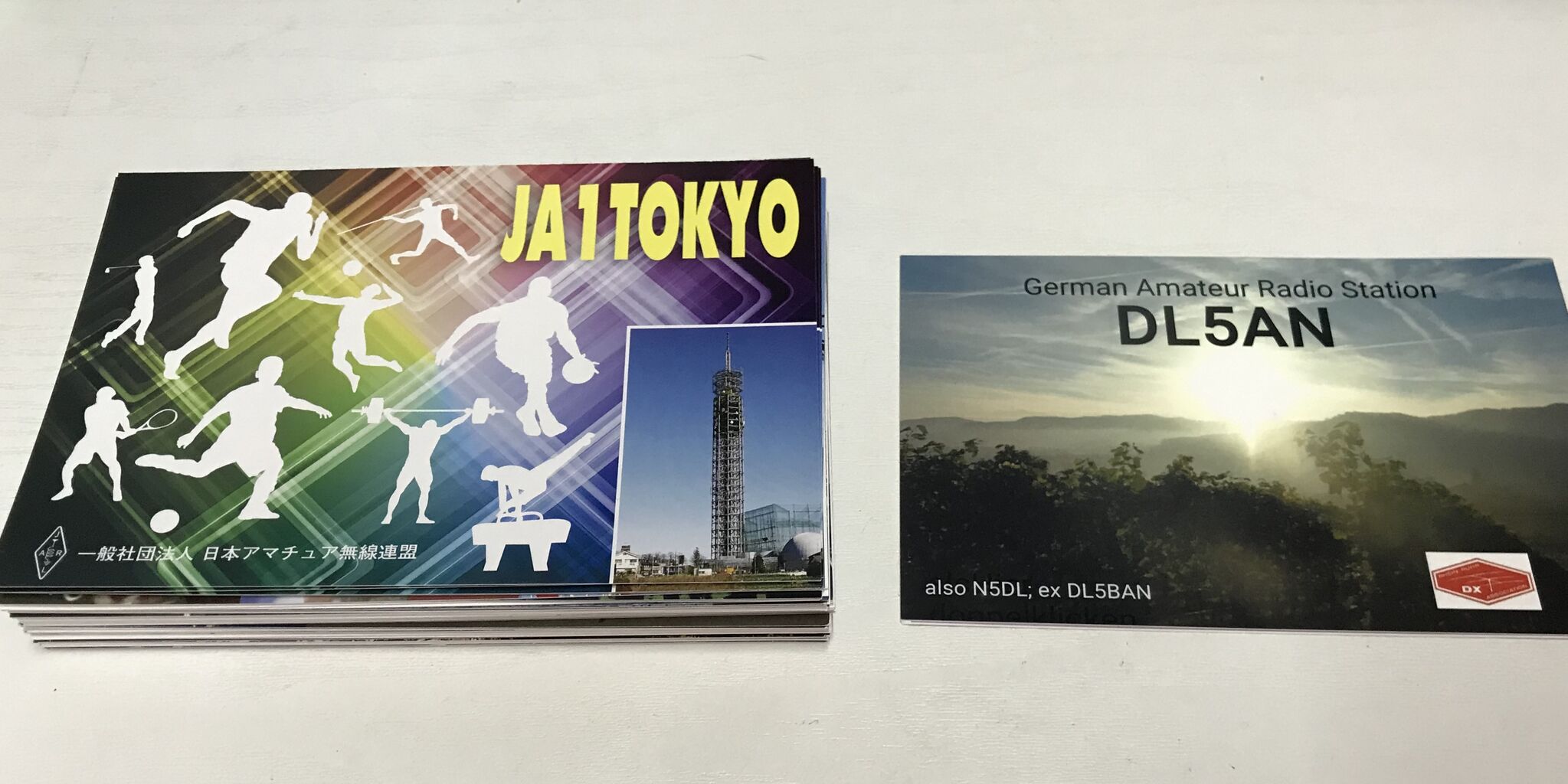 QSLカード発行 2022年9月 : 向島ポンポコ日記