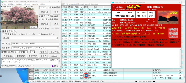 hQSL42