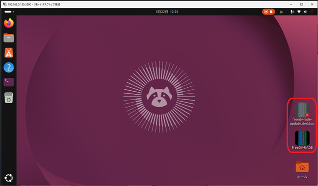 FreeDVLinux45