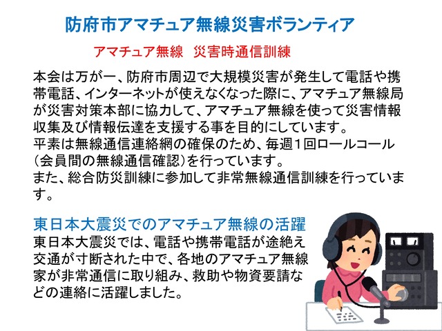 HARDV紹介パネル202505_page-0001