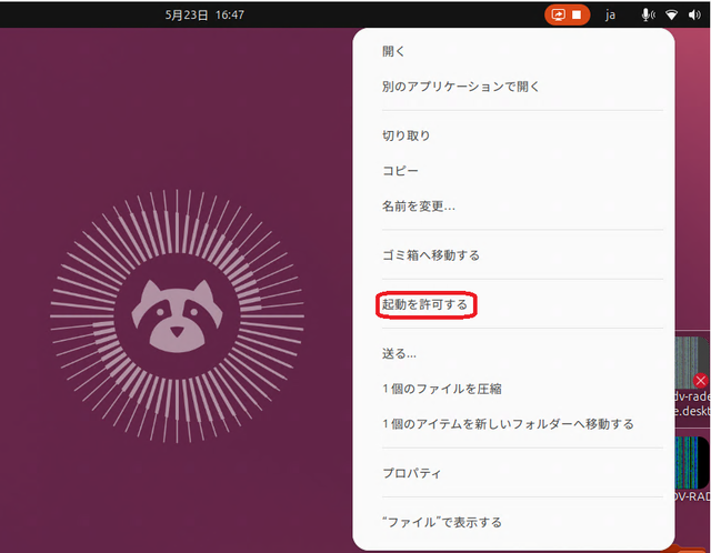 FreeDVLinux62