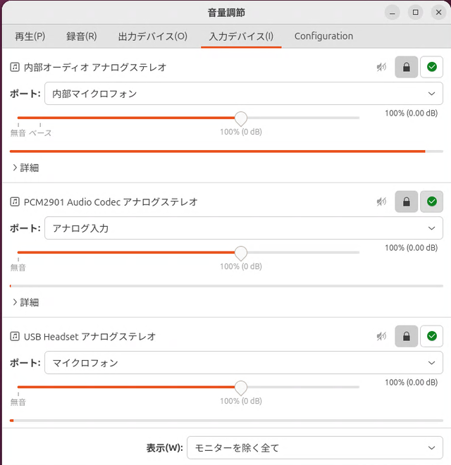 FreeDVLinux54