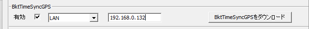 BktTimeSync16