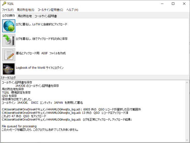 TQSL12.PNG