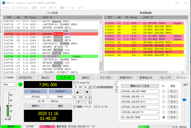 WSJTXrc2_7.png