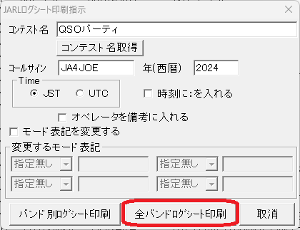 CTESTWIN11