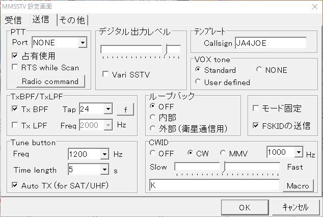 MMSSTV9.png