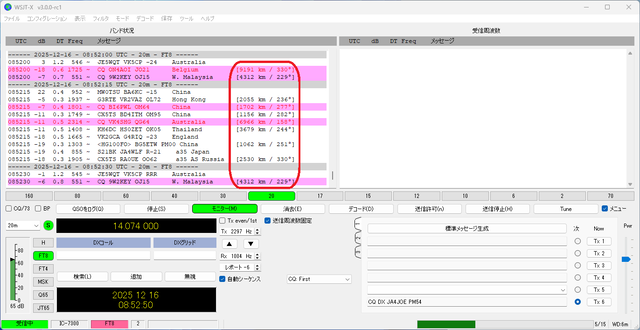WSJTX51