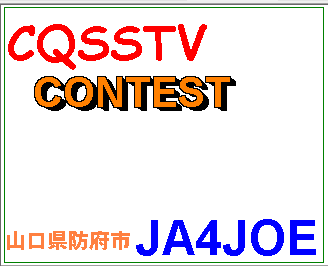 SSTV31
