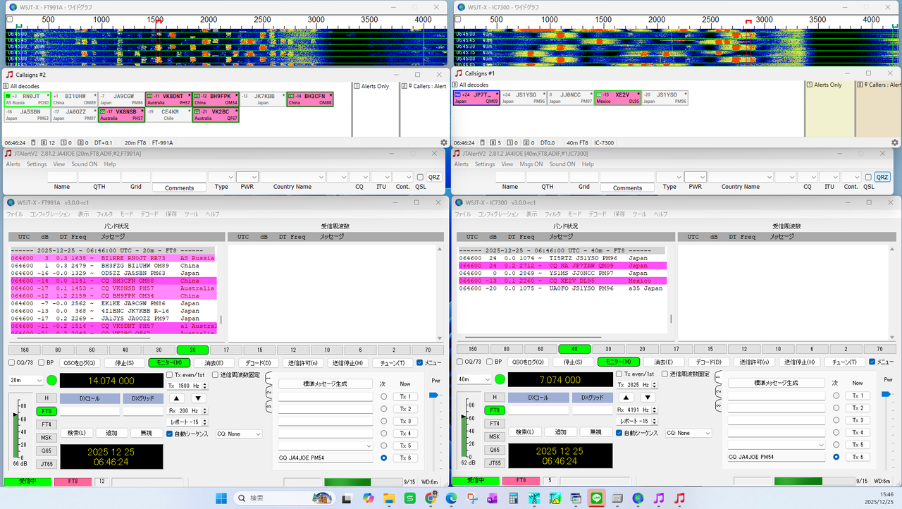 WSJT-X+JTAlert 複数リグ同時起動 : 向島ポンポコ日記