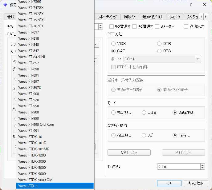 FTX-1 対応の hamlib（その1） : 向島ポンポコ日記