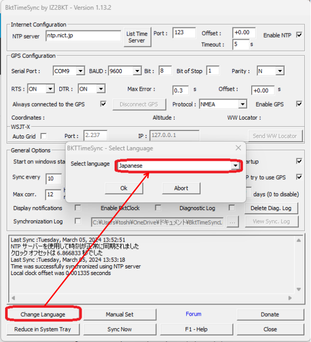 DWE2021年最新版ほぼ新品メインプログラム カワサキ ZX-14R Brembo:ブレンボ 口コミ・動画インプレッション