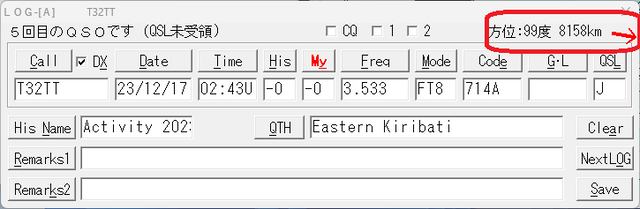 HAMLOG11