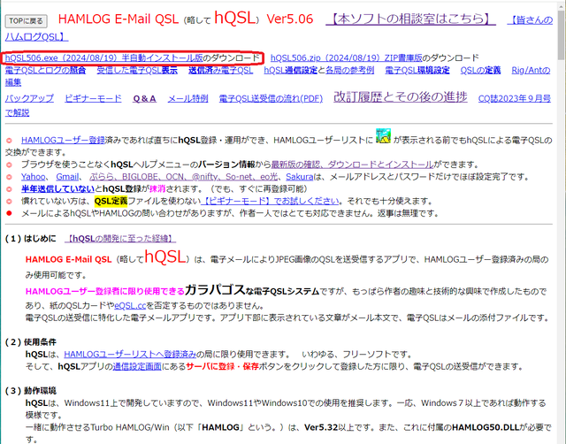 hQSL2
