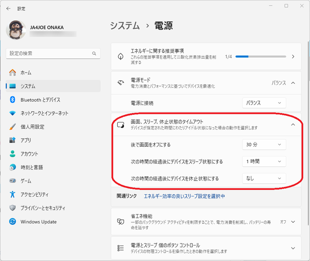 FreeDV2