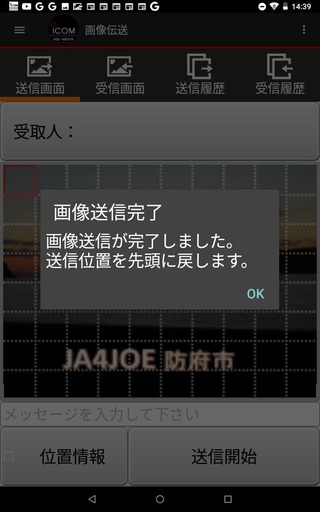 Screenshot_20240918-143917