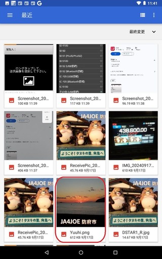 Screenshot_20240918-114155