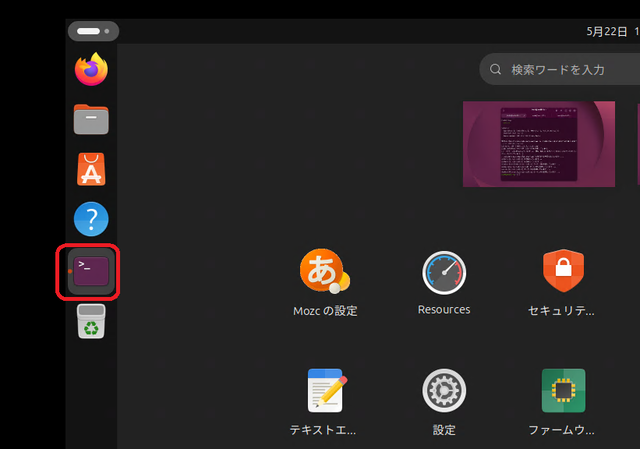 FreeDVLinux33 - コピー