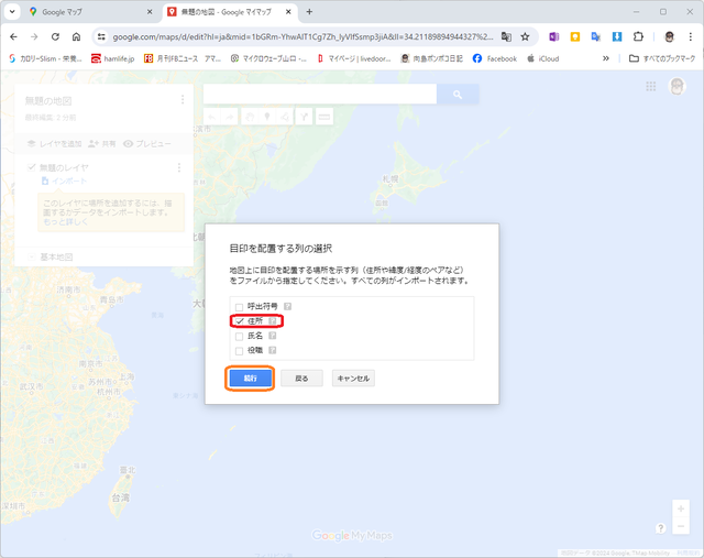 Map5