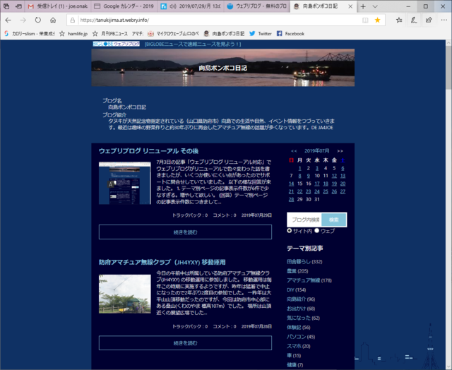 webliblogtop.PNG